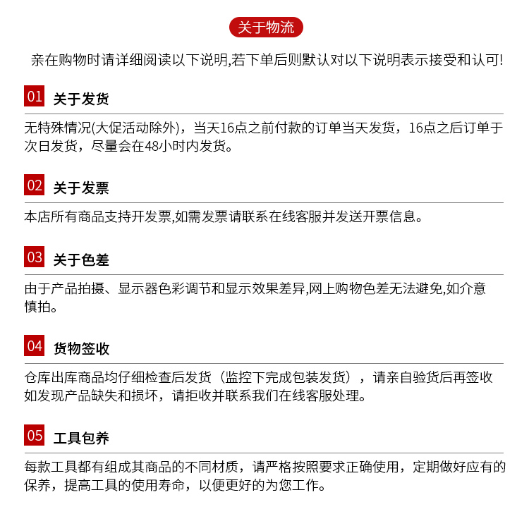 內(nèi)六角扳手廠家的物流配送步
驟